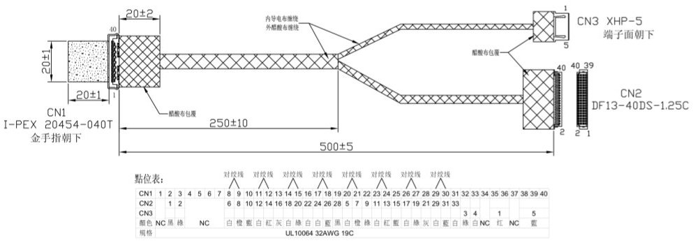 lvds-cable-prototype_v1.0